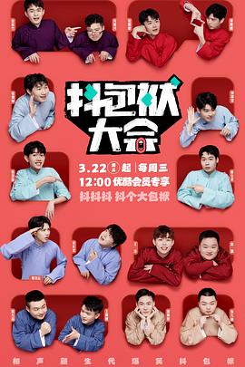 温州网站优化单位招聘